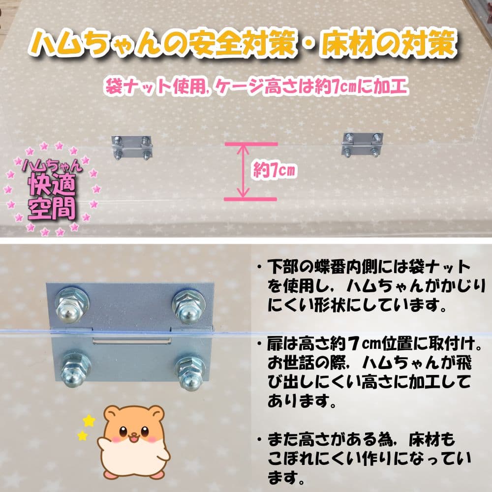 【★李愛★】2台セット 新品 ハムスターケージ ゲージ ハウス 快適