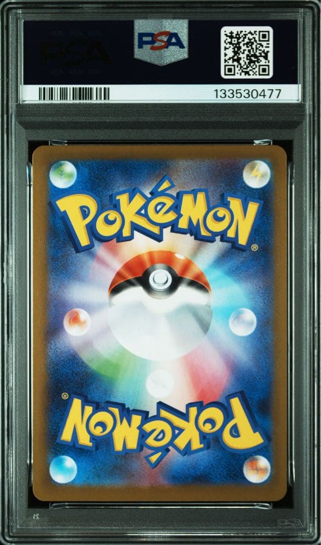 【PSA10】フシギダネ フシギソウ メガフシギバナex 3連番 AR SAR