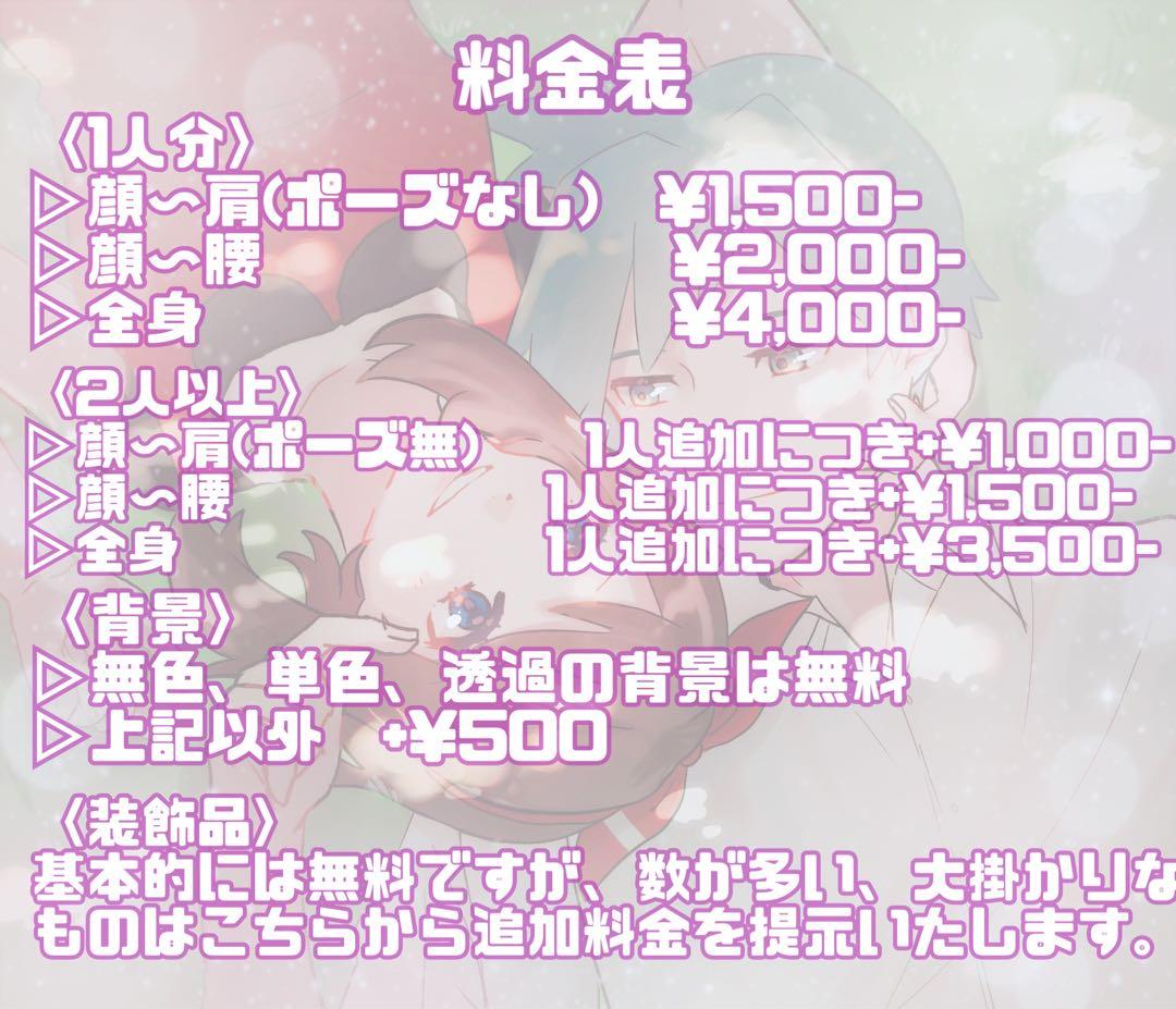 ちなページ