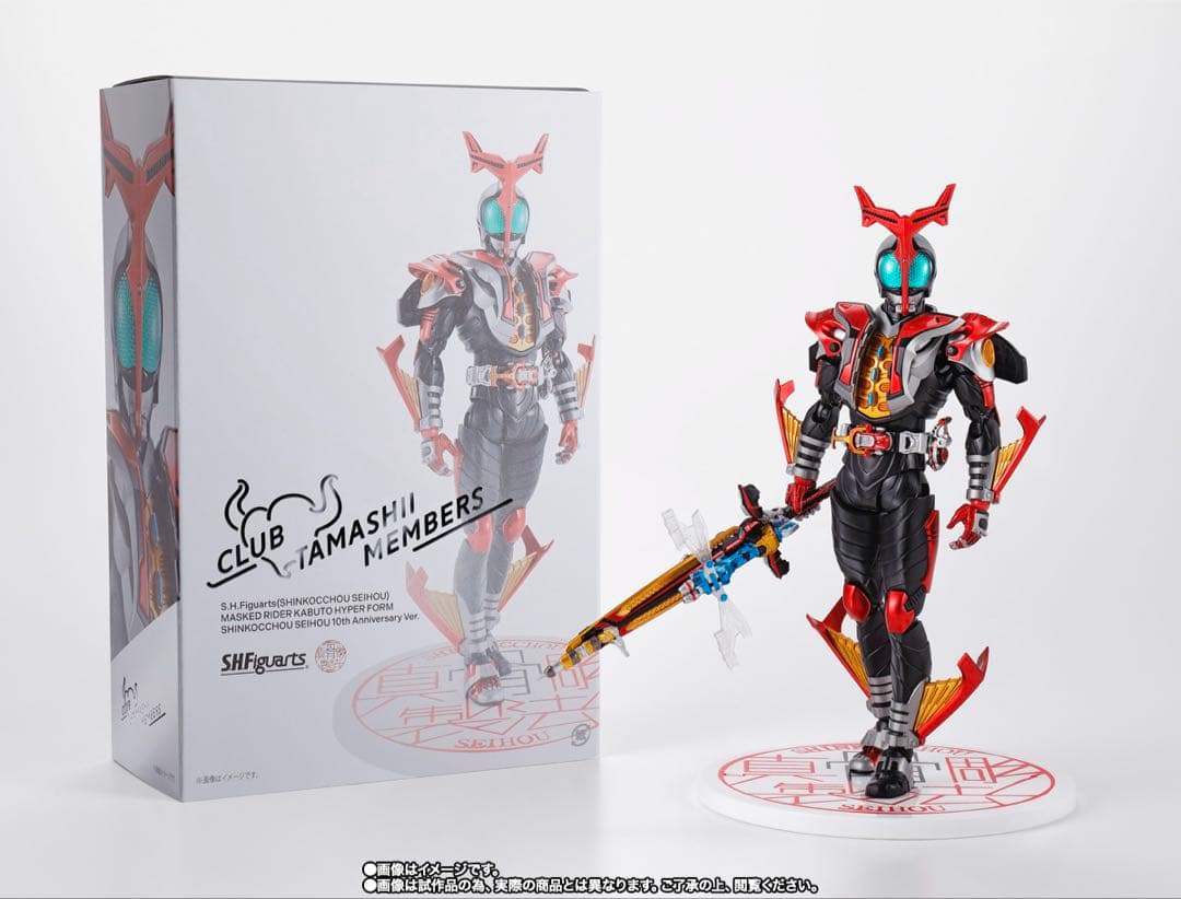 仮面ライダーカブトハイパーフォーム真骨彫製法10thAnniversaryVer