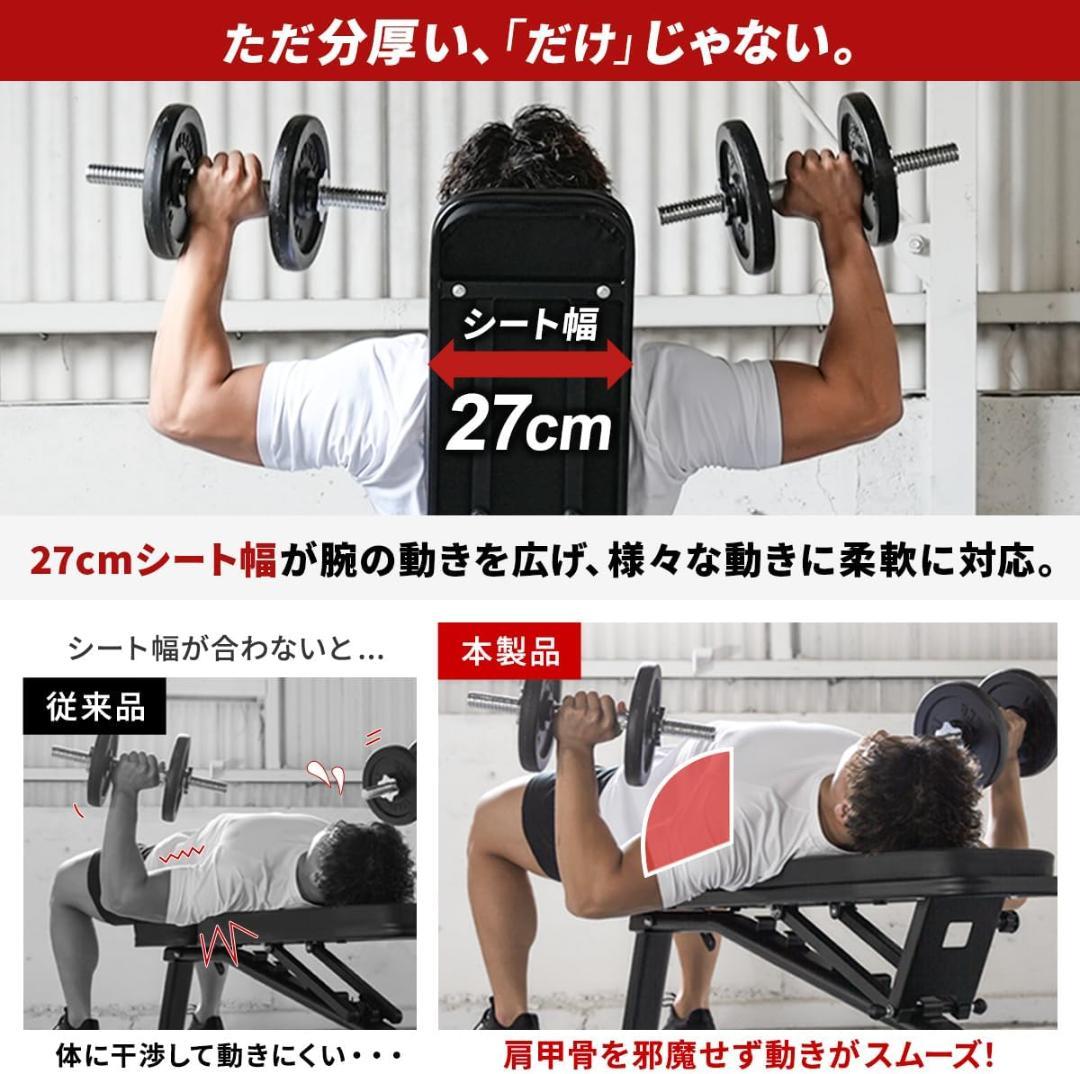 トレーニングベンチ 耐荷重300kg 三点支持 インクライン デクライン
