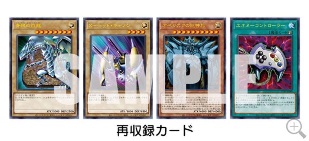 新品　遊戯王　25th ANNIVERSARY ULTIMATE 海馬セット