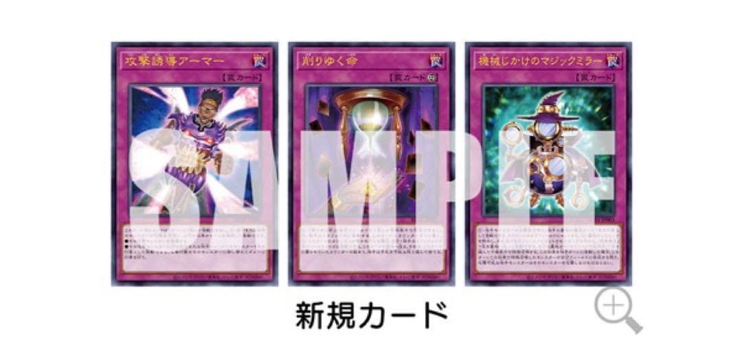 新品　遊戯王　25th ANNIVERSARY ULTIMATE 海馬セット