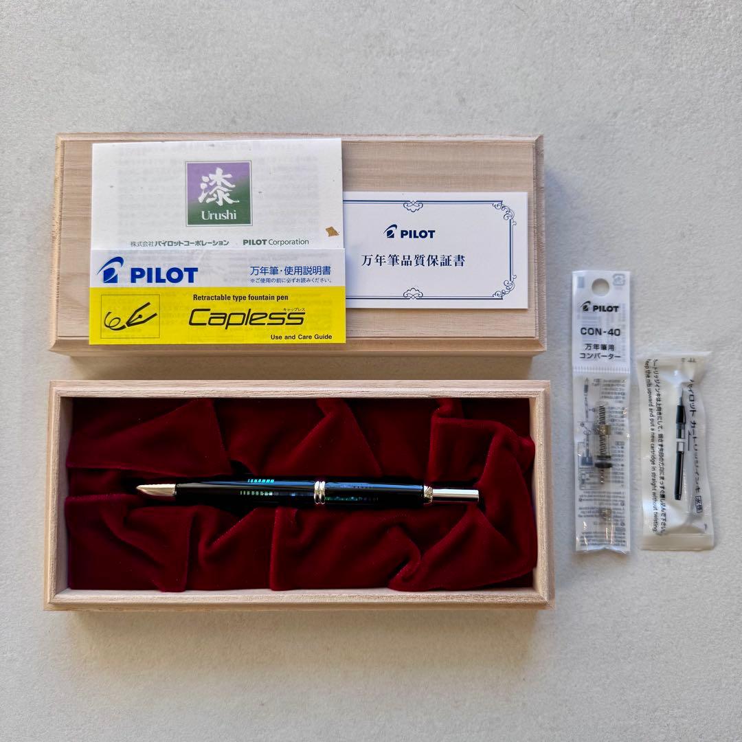 【新品同様】PILOT 万年筆　キャップレス螺鈿　水面