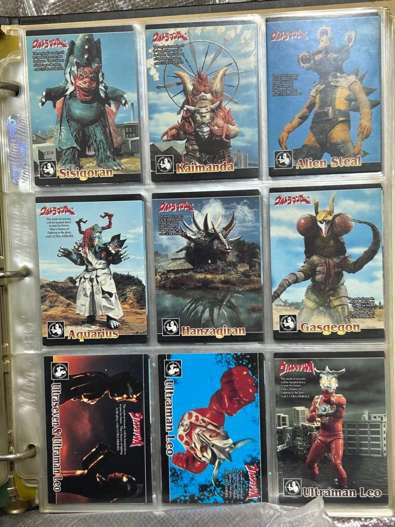 ウルトラマン貴重カード　5ファイルのみ⑤