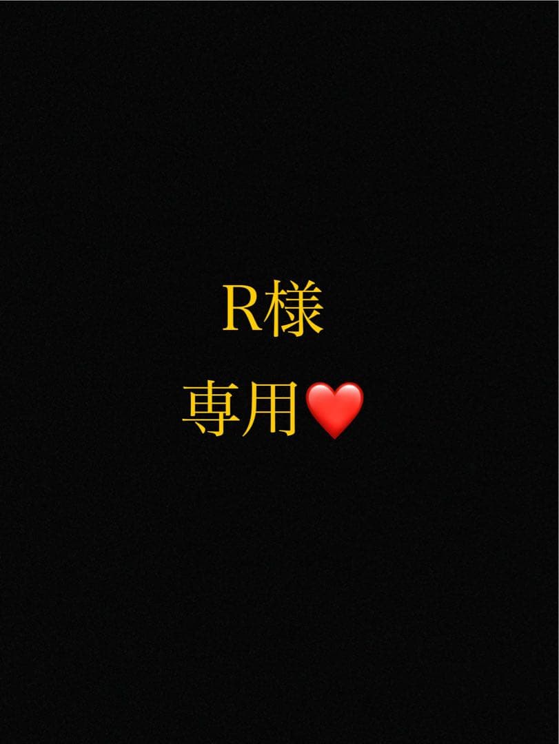 Rページ