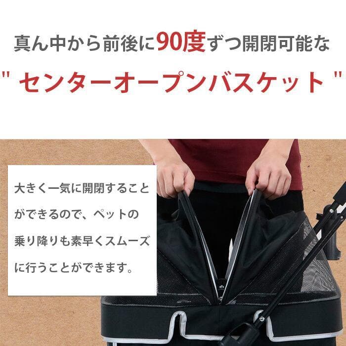 訳あり品 ペットアンドペッツ スイフト ペットストローラー ペットカート 犬 猫