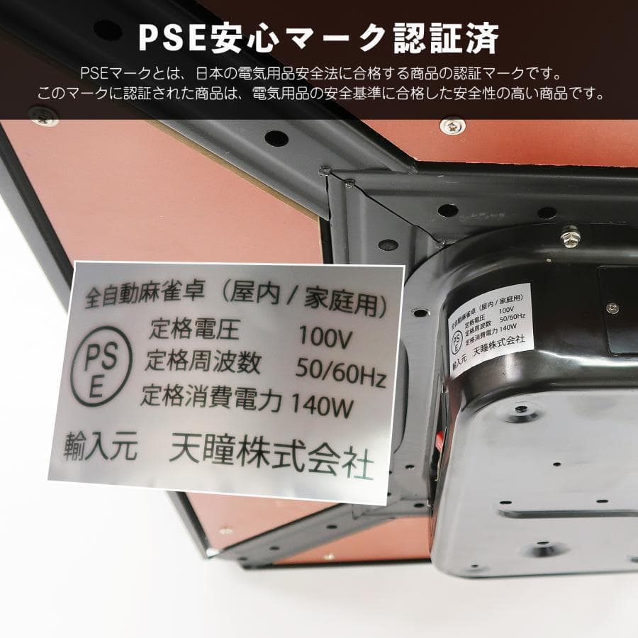 全自動麻雀卓 座卓 28mm 麻雀卓 全自動 折りたたみ 家庭用 マットブラック