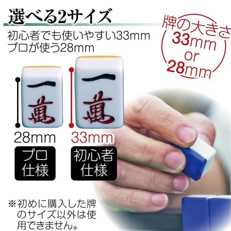 全自動麻雀卓 座卓 28mm 麻雀卓 全自動 折りたたみ 家庭用 マットブラック