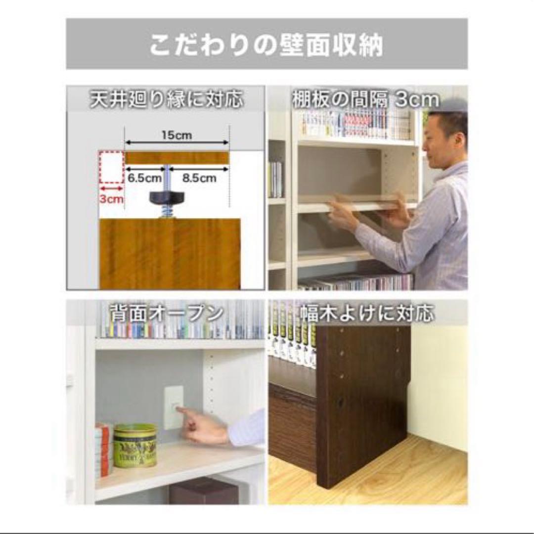 天井つっぱり本棚 幅60奥行26 引取のみ