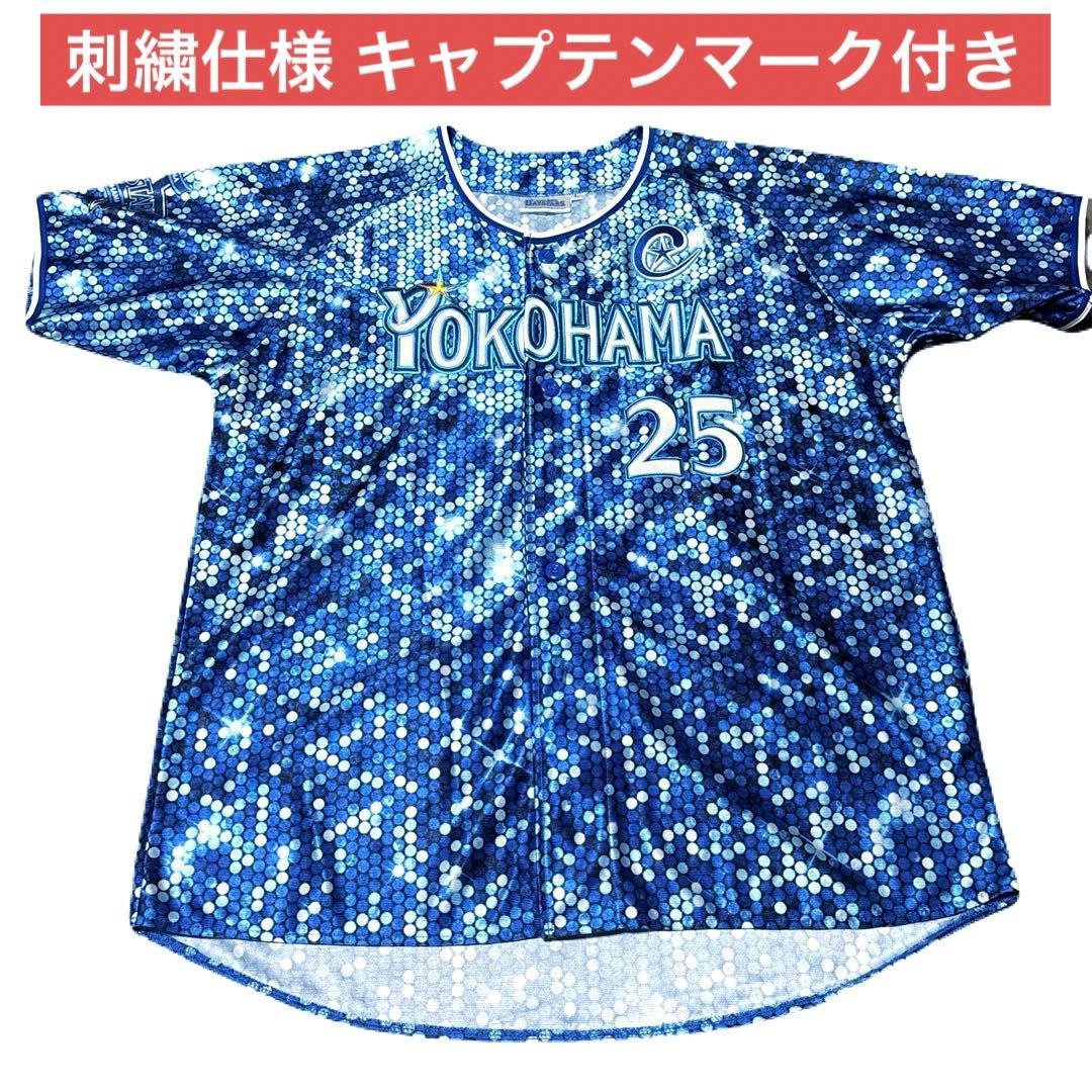 【美品】横浜DeNAベイスターズ 筒香嘉智 ユニフォーム 2018 スターナイト