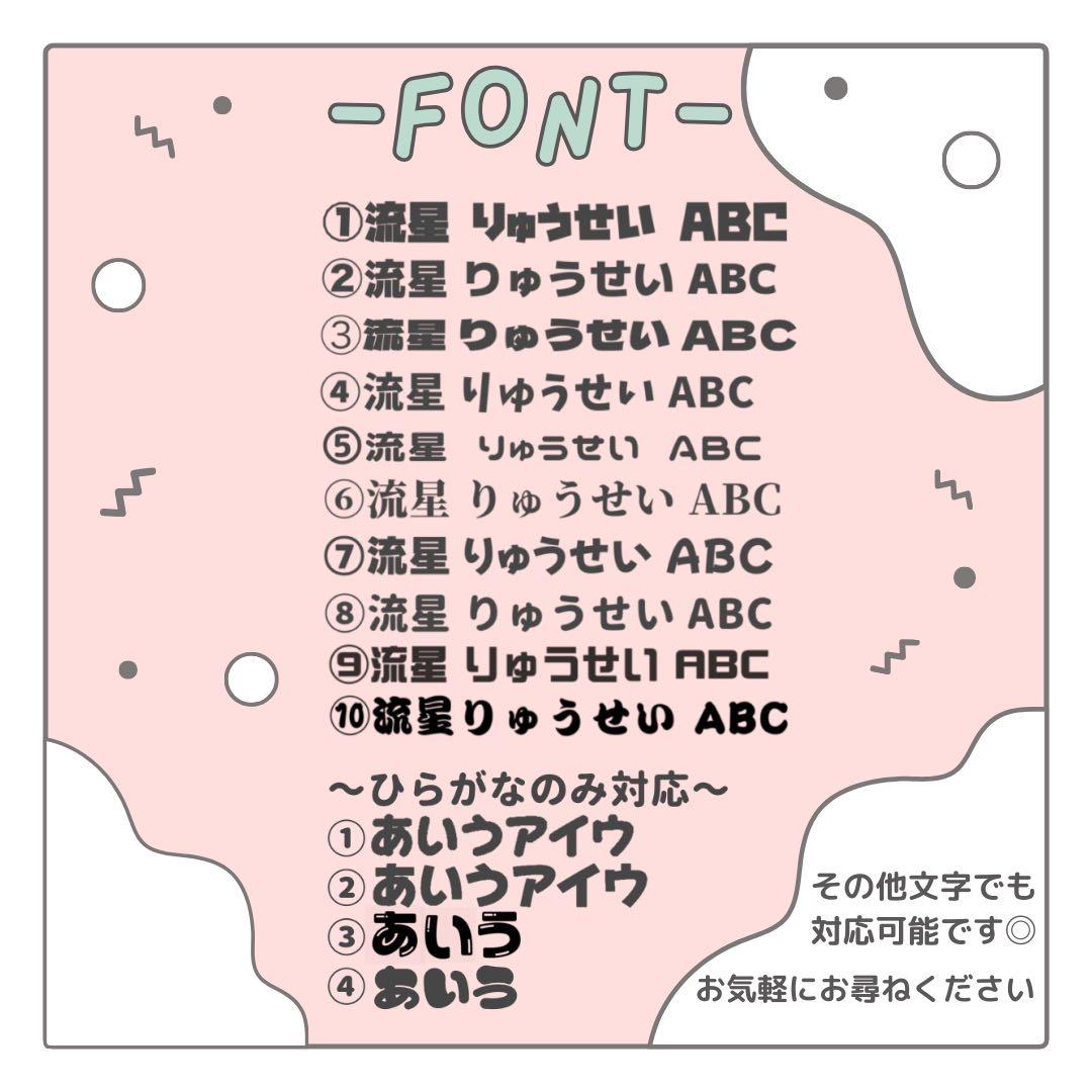 38‪‪‪‪♡　オーダー　うちわ文字　団扇屋さん　連結　文字パネル