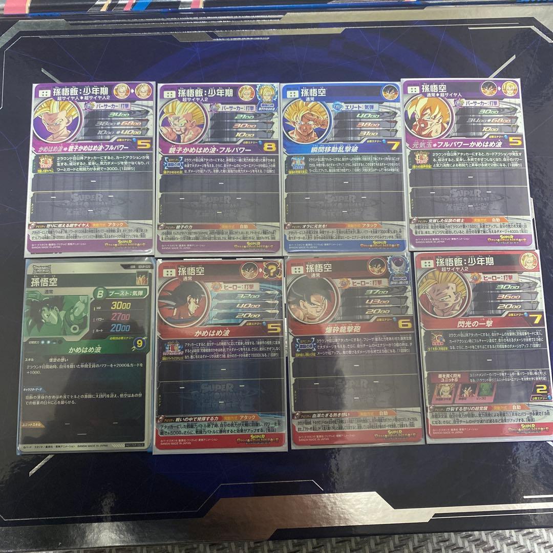 スーパードラゴンボールヒーローズ　コレクションまとめ売り　最終値下げ