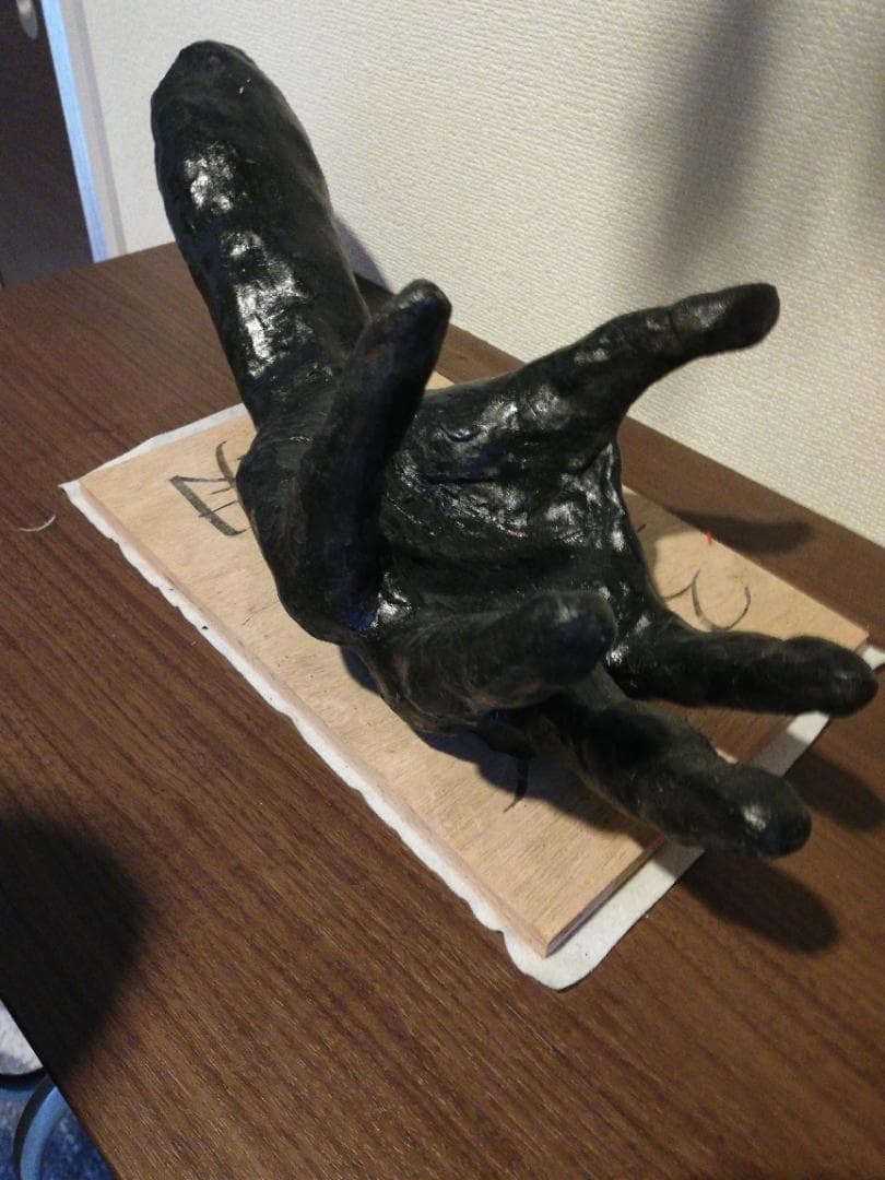 工芸品「欲望」