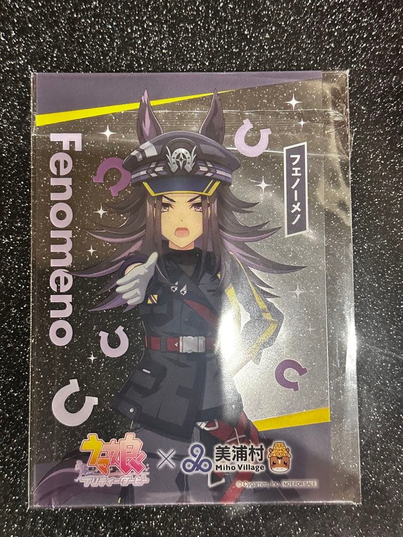 ウマ娘 コレクションカード10枚コンプリートセット