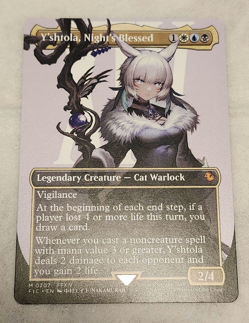 MTG　FF　【EN】　魔女、ヤ・シュトラ・ルル　ボーダーレス ヤシュトラ
