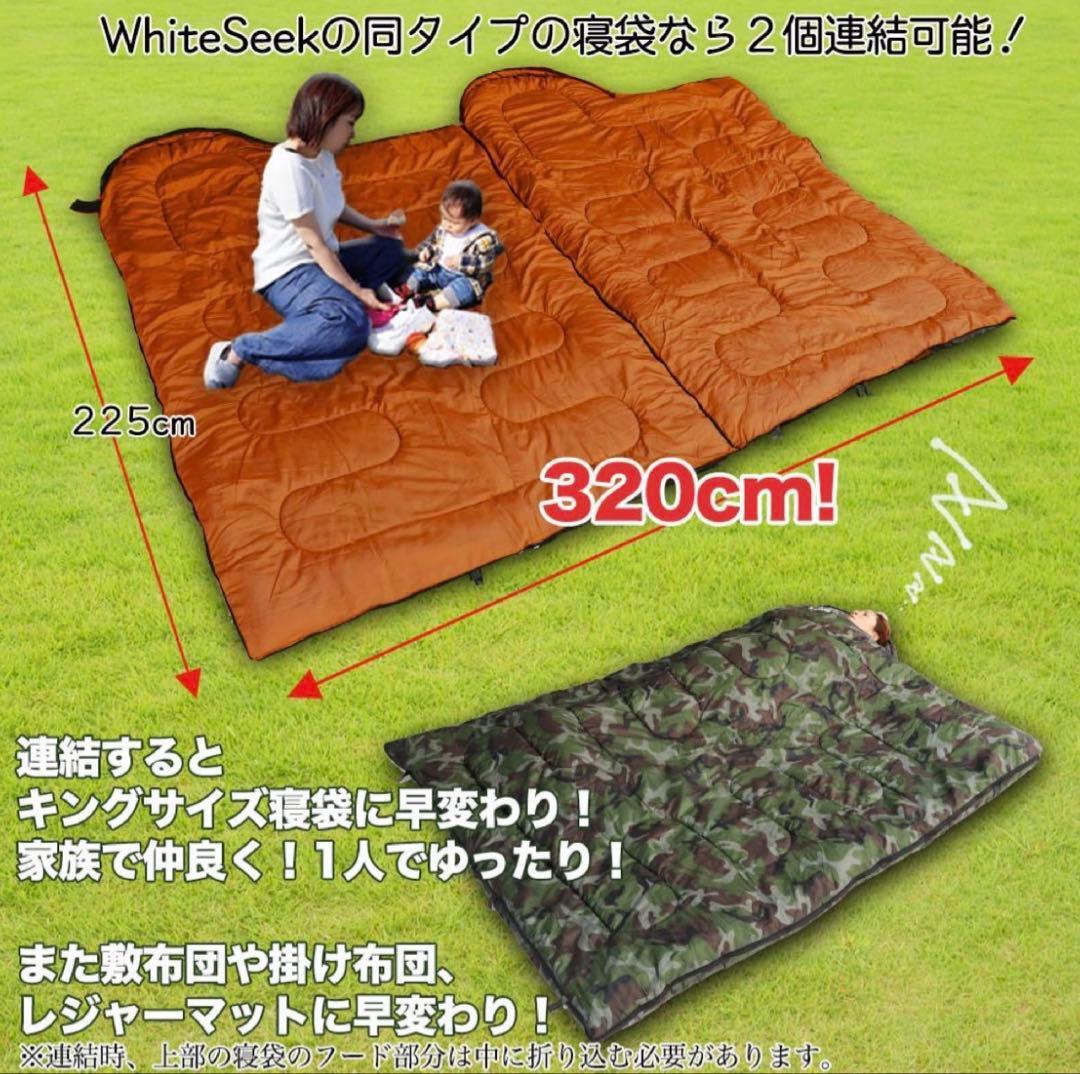「ema太郎」 3個セット 寝袋 冬 封筒型 シュラフ -15℃ 暖かい