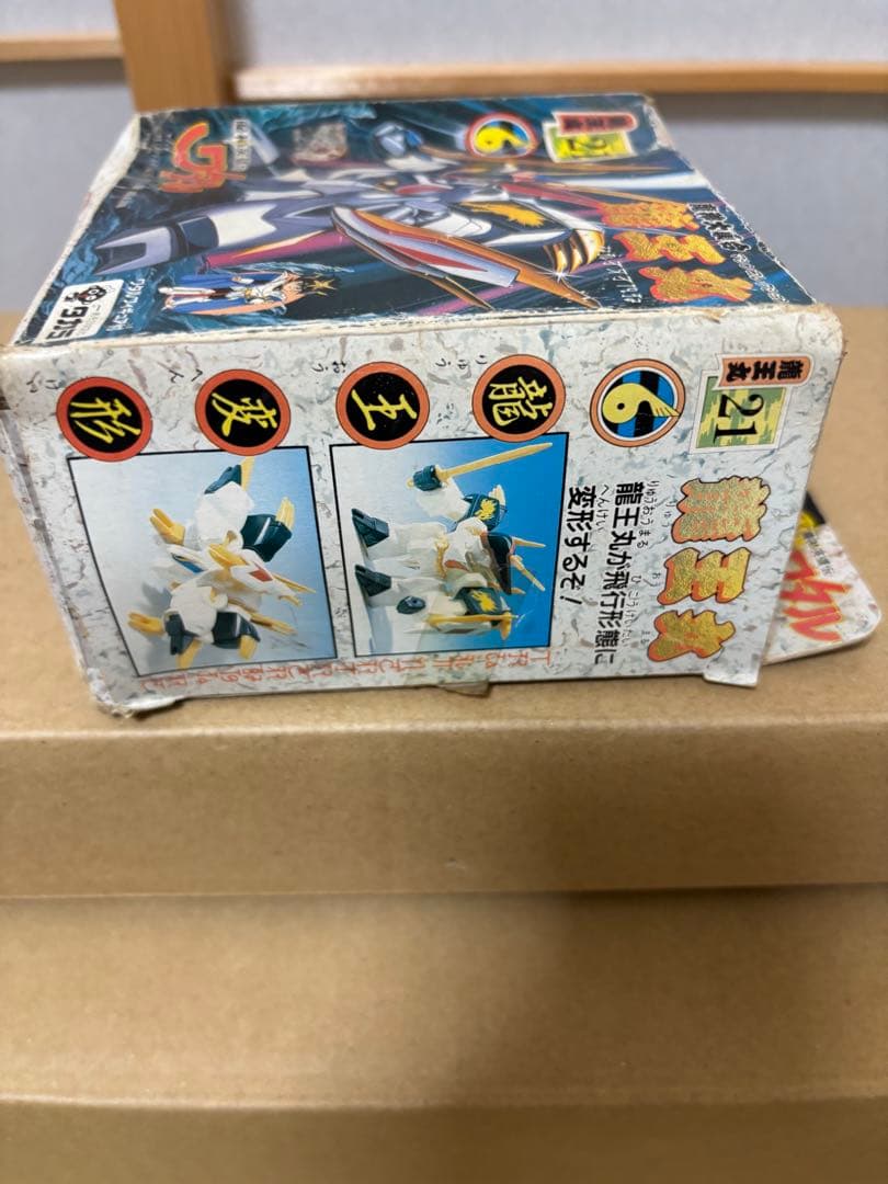 【当時物】タカラ魔神英雄伝ワタルNo.21「龍王丸 」箱説カード人形等付属　レア