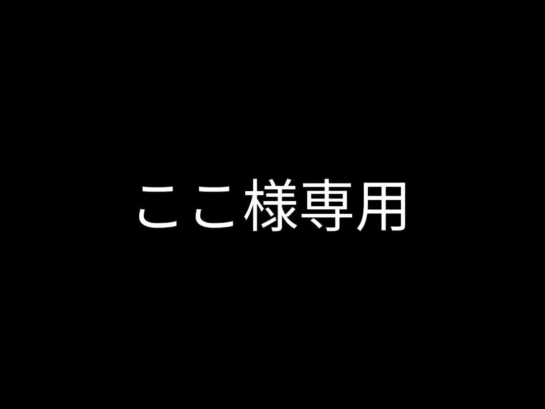 ここ