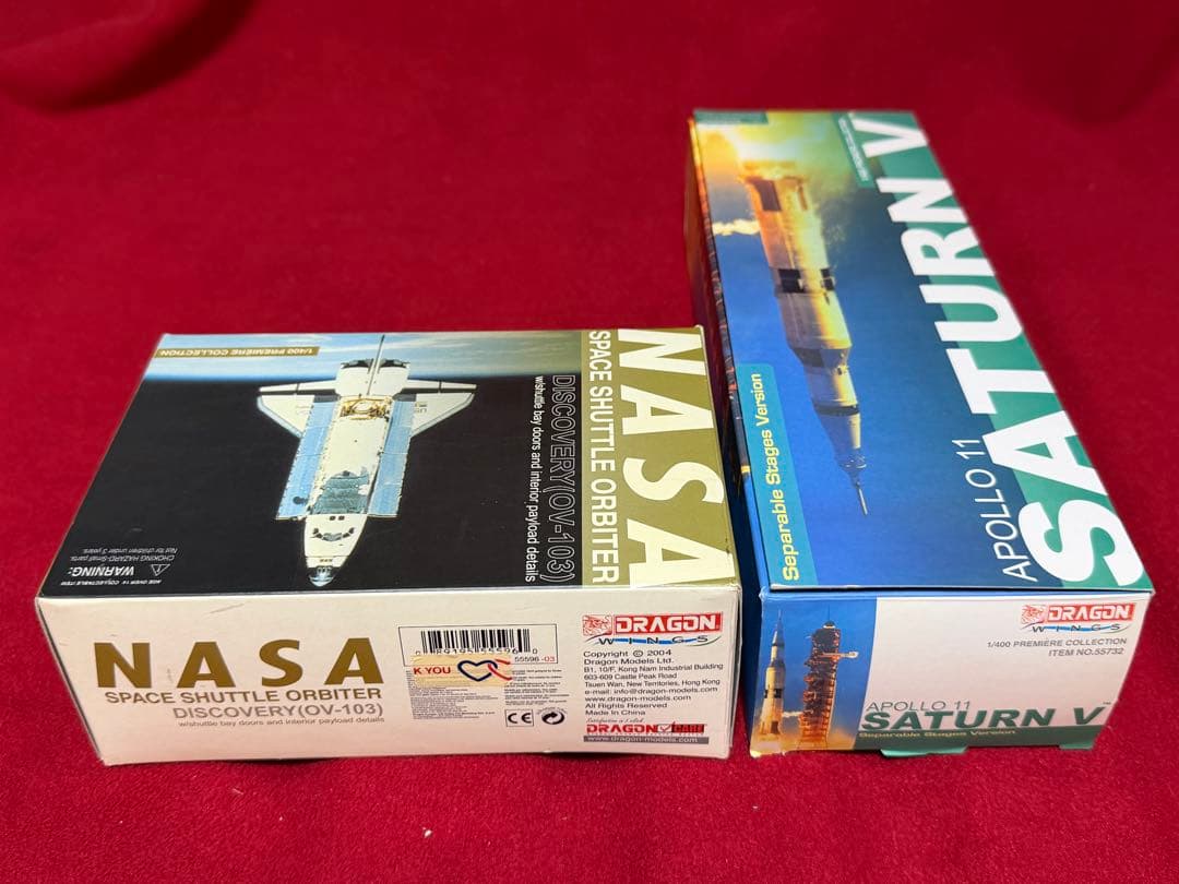ドラゴン1/400 アポロ11 サターンⅤ & スペースシャトル ディスカバリー