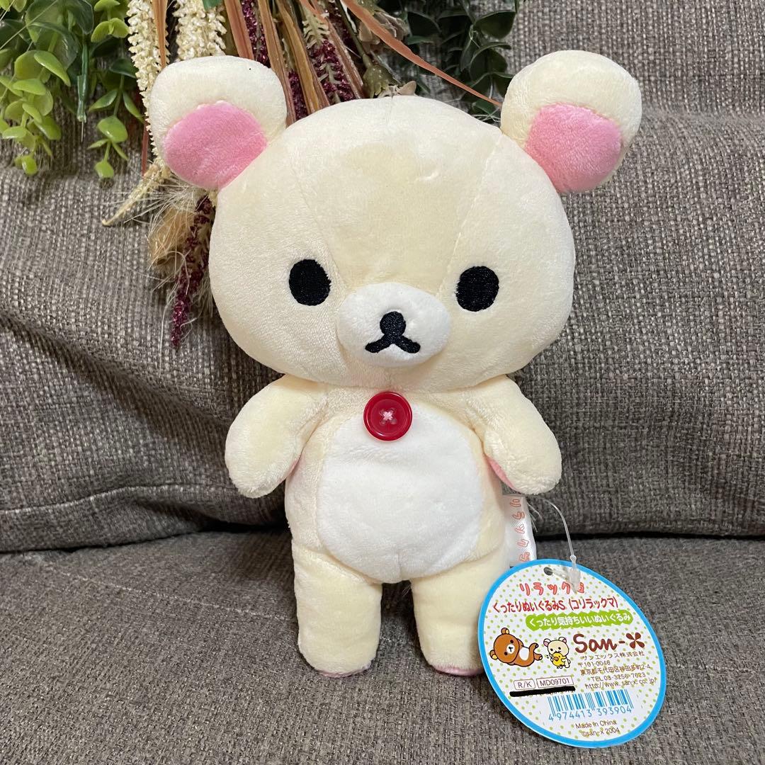 リラックマ　コリラックマ　当時品　レア　希少　ぬいぐるみ　ティッシュケース