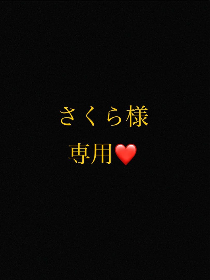 さくらページ