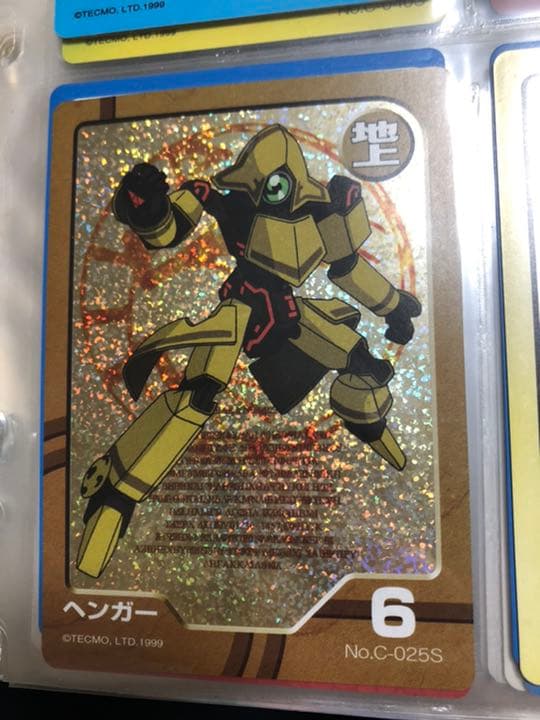 【モンスターファーム】キラキラコンプリートキャンペーン　ヘンガー種セット