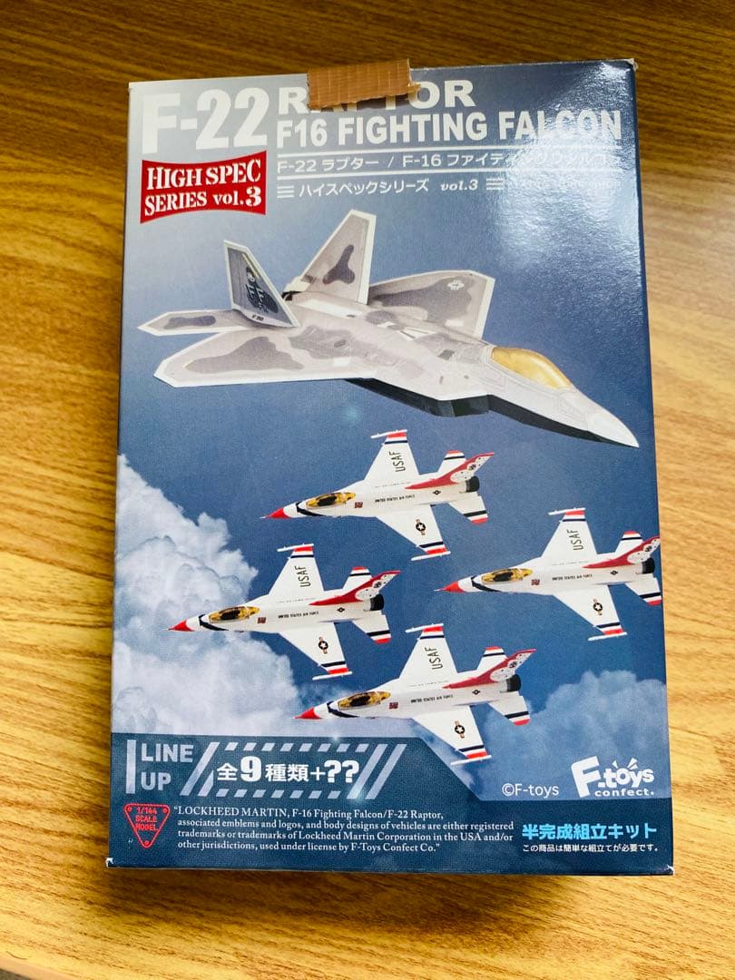 エフトイズ　ハイスペックシリーズ F22 Anybuy公式アカウント1号機