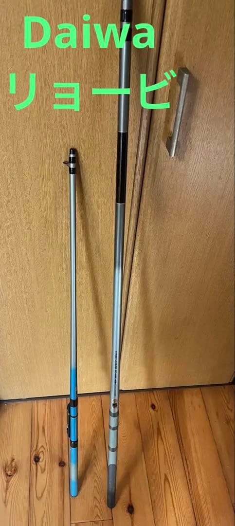 ダイワ リョービ チヌ竿 黒鯛２本セット 釣竿 ロッド