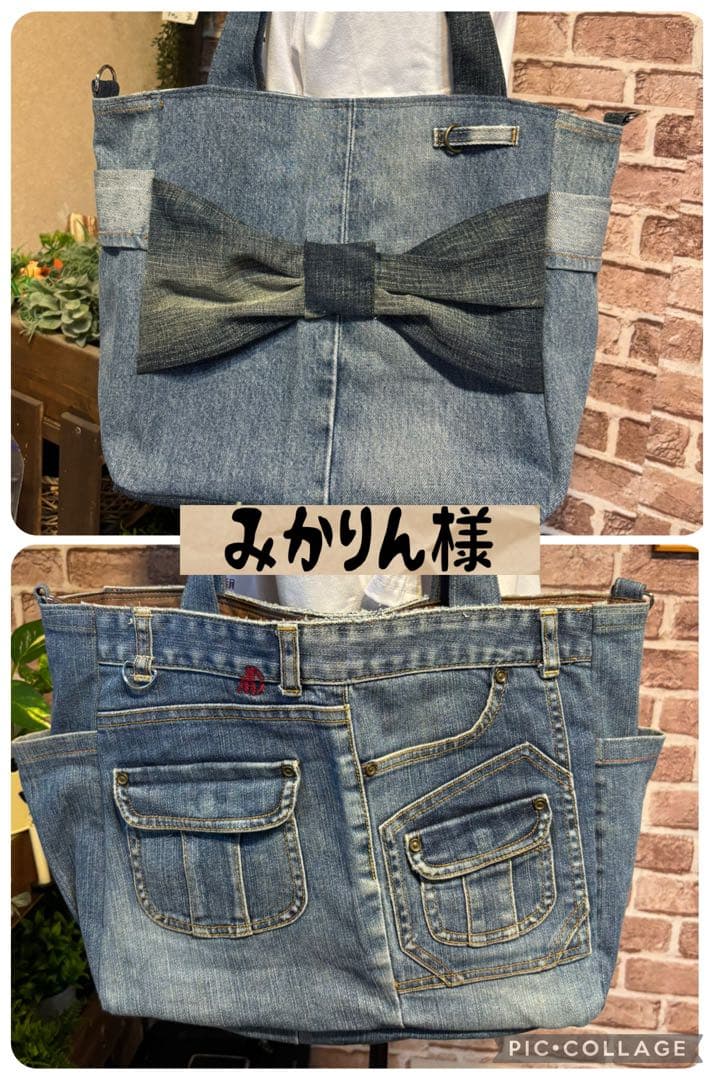 みかりん様