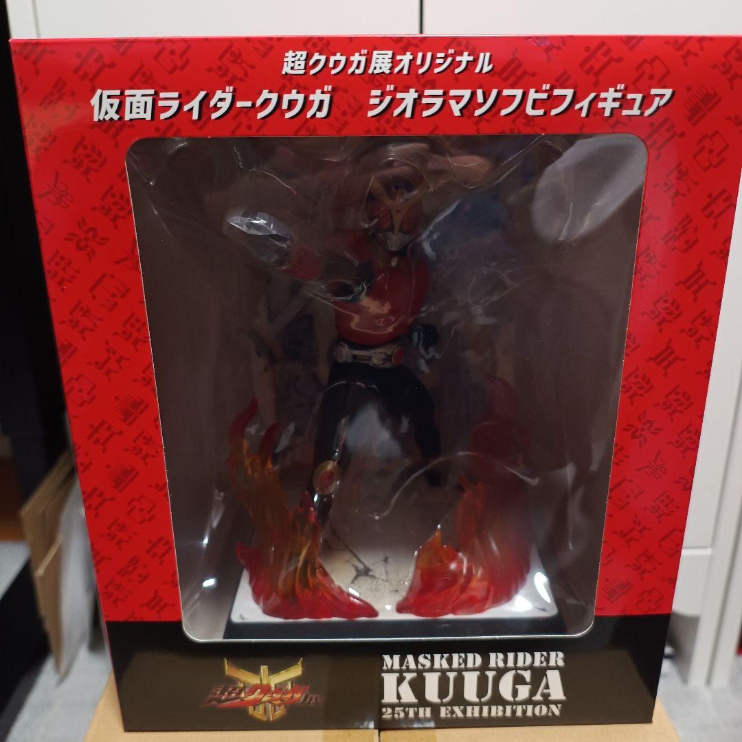 【出品は今週中まで】超クウガ展限定　仮面ライダークウガ　ジオラマソフビフィギュア