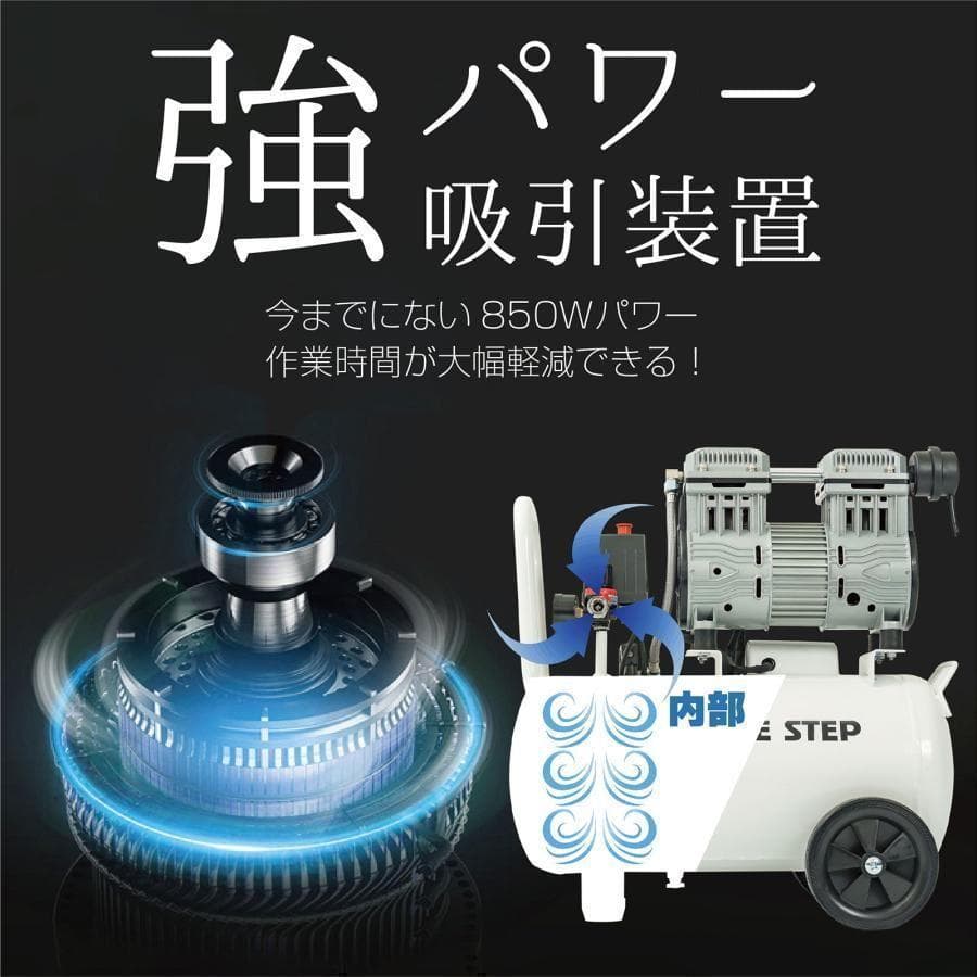 中古コンプレッサー 100v　静音　小型　オイルレス　12L