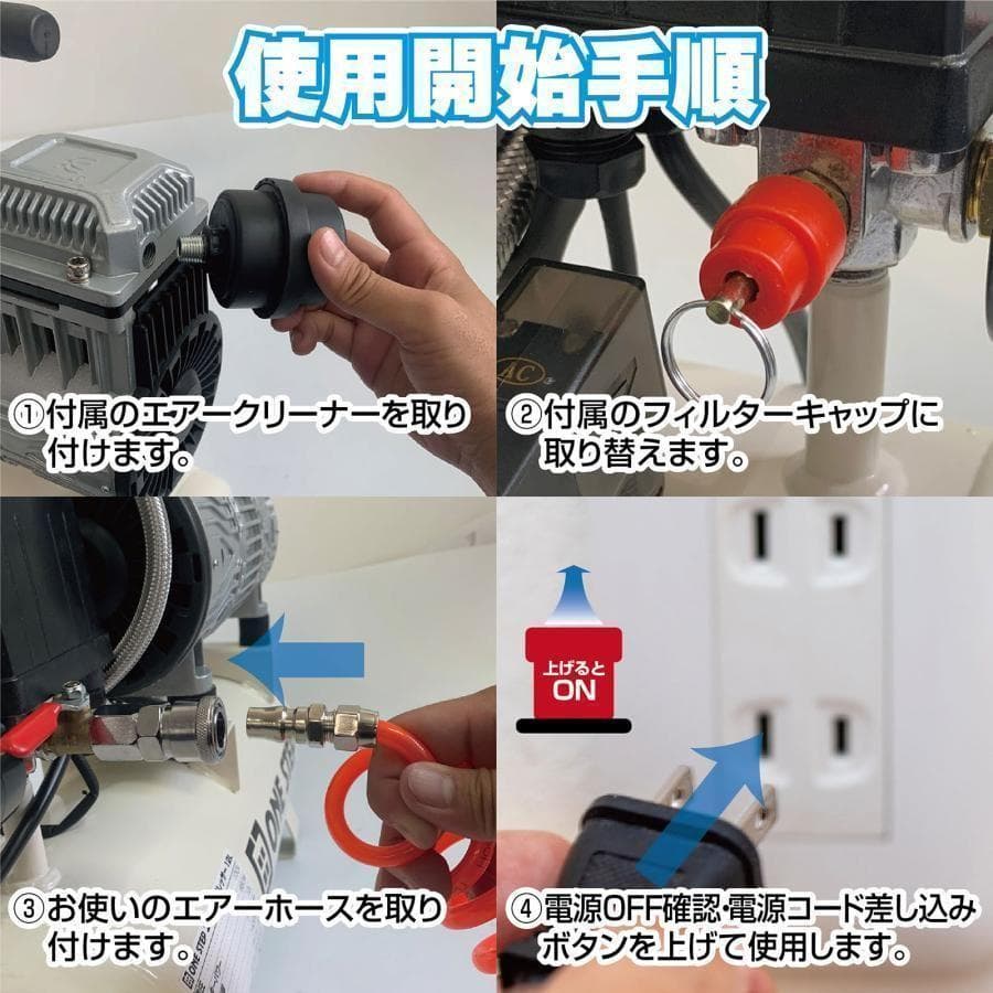 中古コンプレッサー 100v　静音　小型　オイルレス　12L