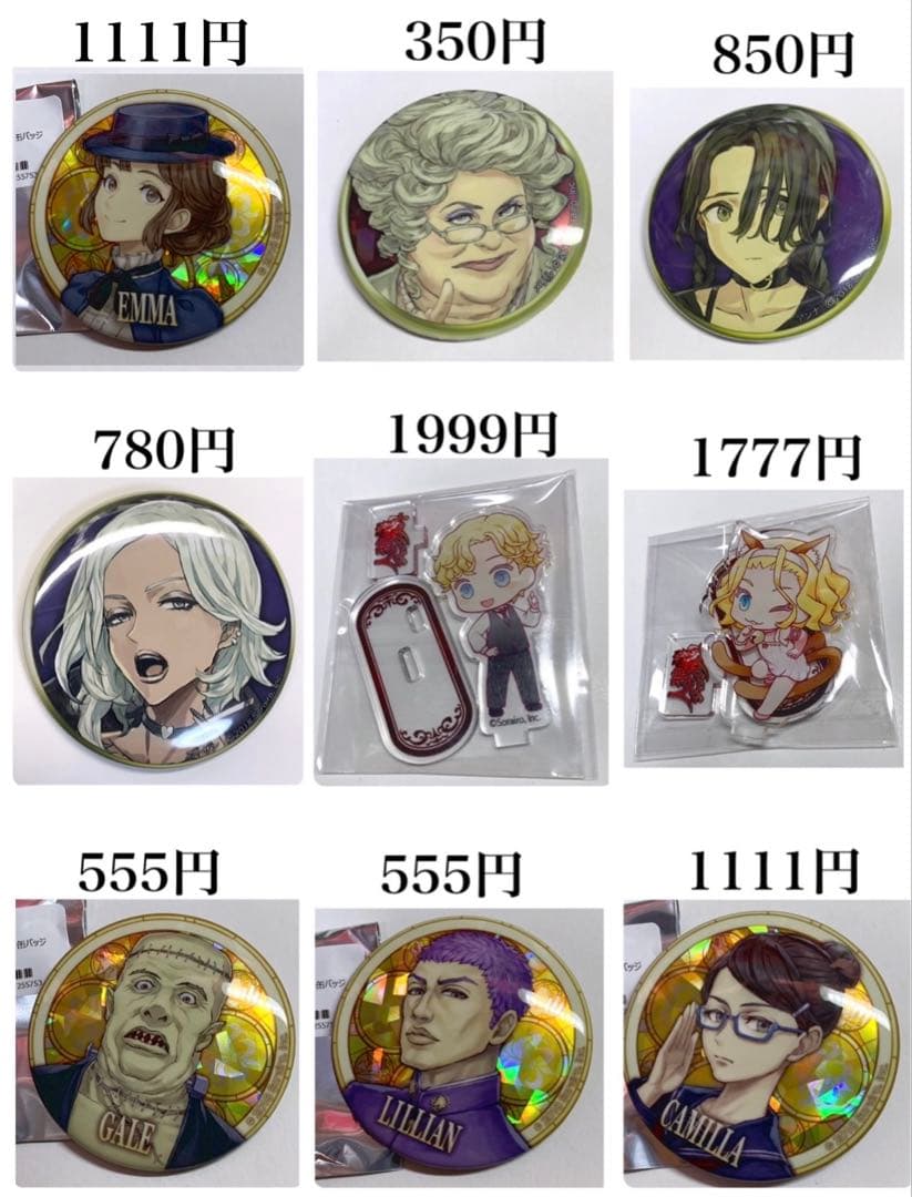 人狼ジャッジメント　ダンジョン人狼　缶バッジ　18個セット　まとめ売り　①
