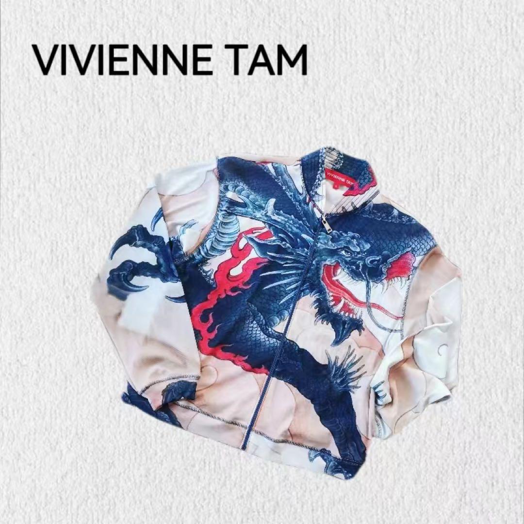 YUU☆プロフィールお読みください Vivienne Tam ヴィヴィアン