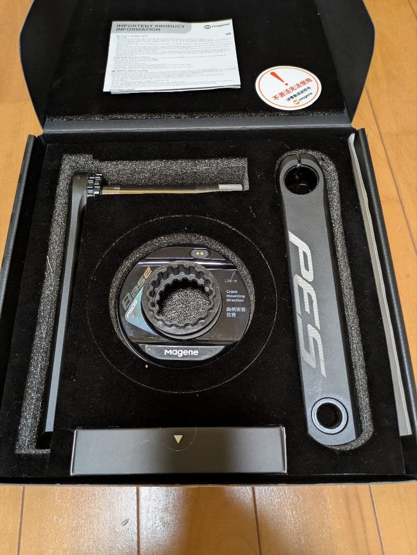 マージーン　Magene PES　P505 パワーメーター 165mm