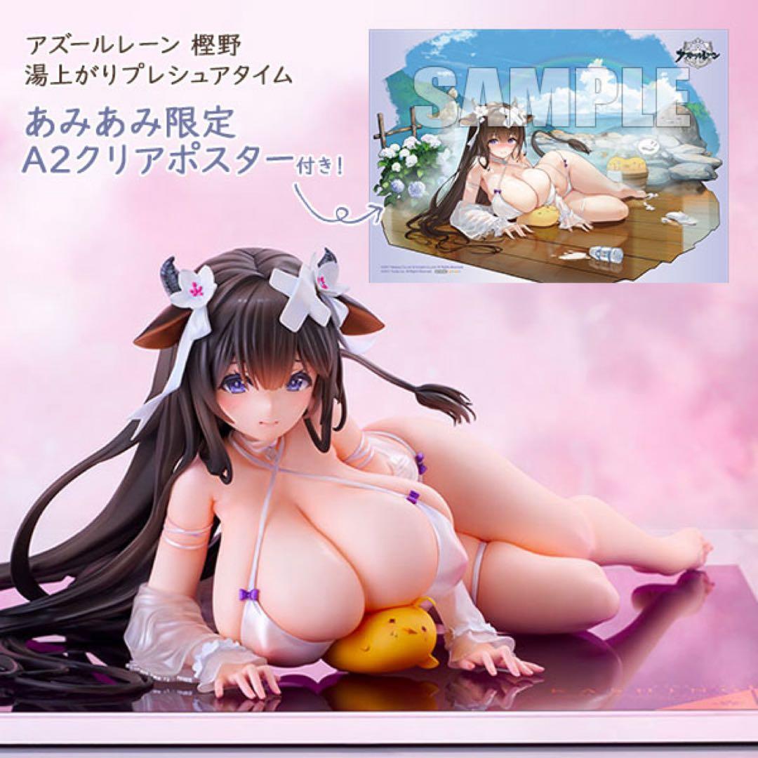 限定特典アズールレーン樫野 湯上がりプレシュアタイム 1/4 (美品)フィギュア