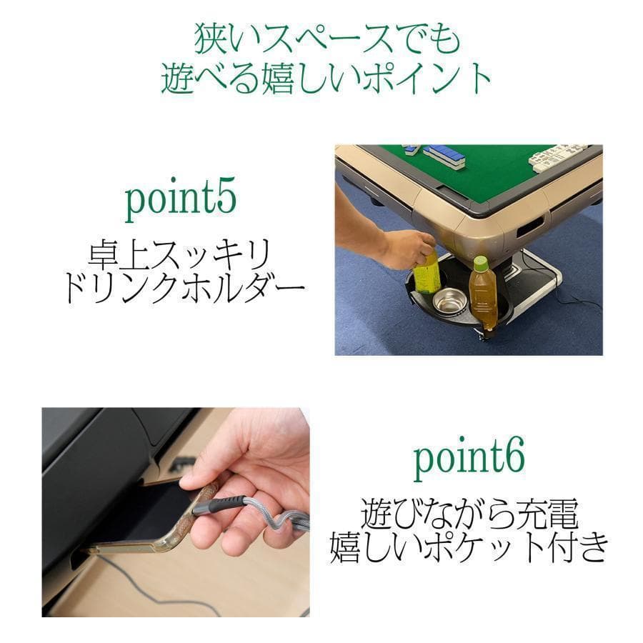 全自動麻雀卓 家庭用B2128折りたたみ麻雀卓全自動卓 33mm マットブラック