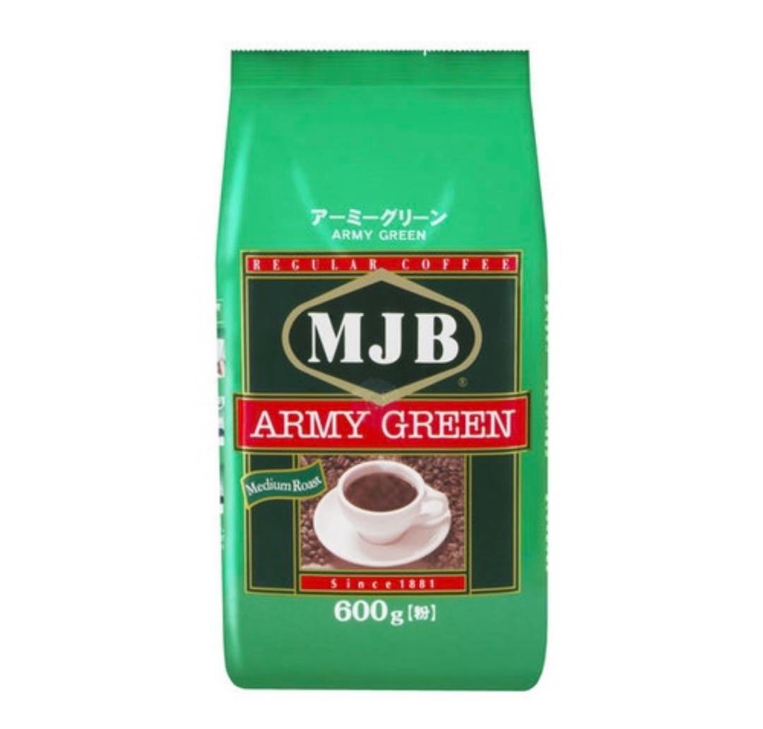 MJB アーミーグリーン　600g 8袋セット