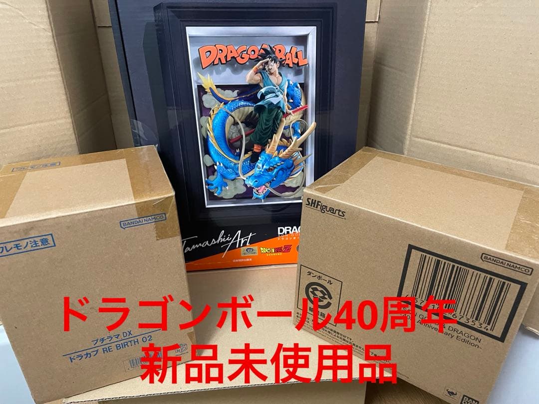 新品Tamashii Art ドラゴンボールZ 孫悟空＆龍 他まとめセット3点