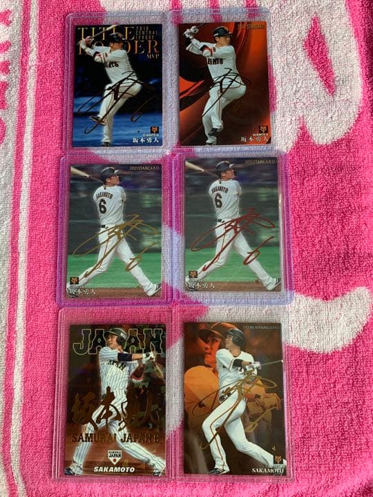 坂本勇人ジャイアンツ 坂本勇人 サインカード 箔サイン