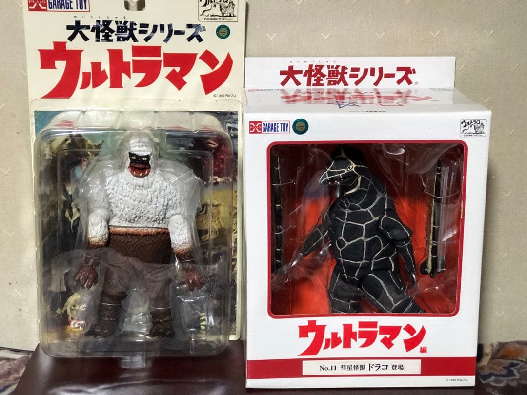 最終値下げ！エクスプラス大怪獣シリーズ No.11 ドラコ+ギガス 新品未開封