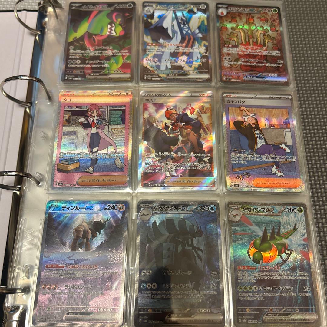 ポケカ引退品