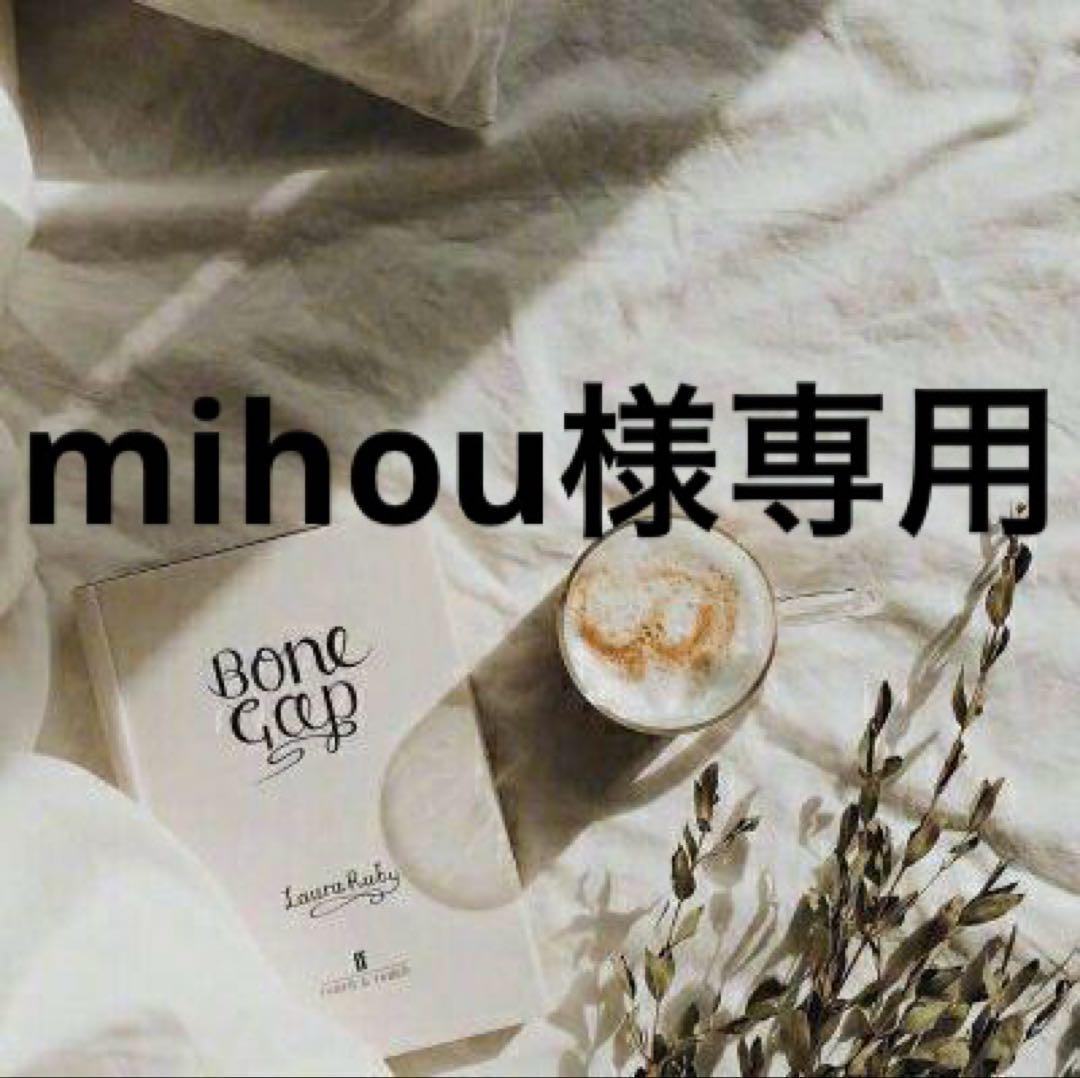 mihou　0709
