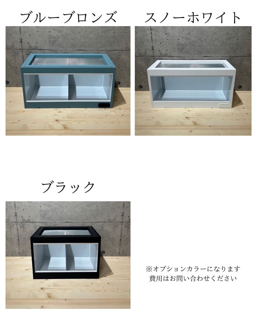 【OKACAGE】爬虫類ケージ　600×300×300 防水
