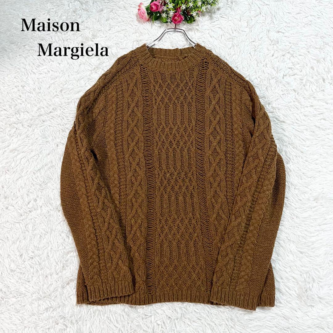 Maison Margiela ケーブルニットセーター　アルパカ　ブラウン