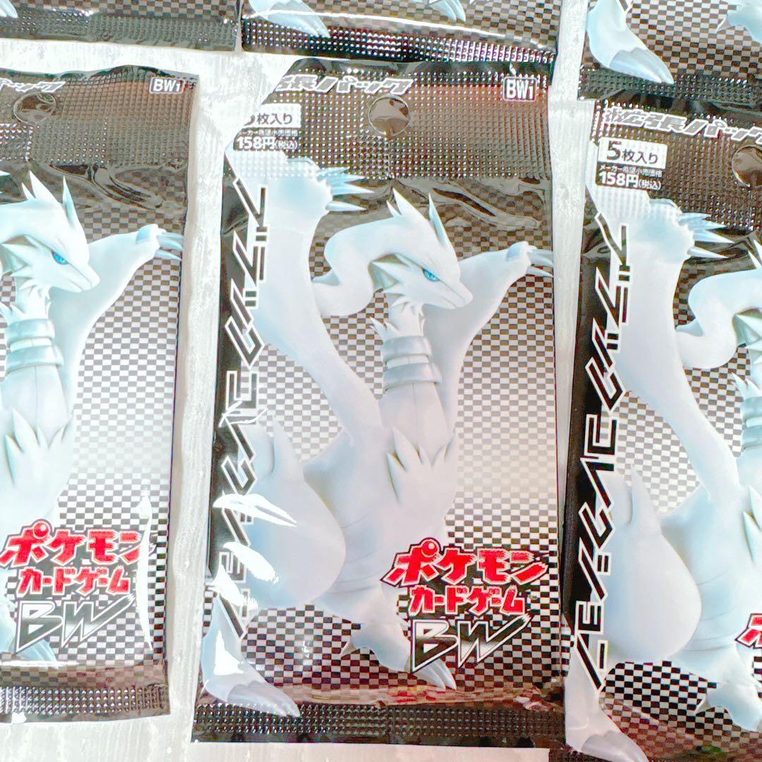 ポケモンカード　ブラックコレクション　ポケモンカードゲームBW 未開封　9パック