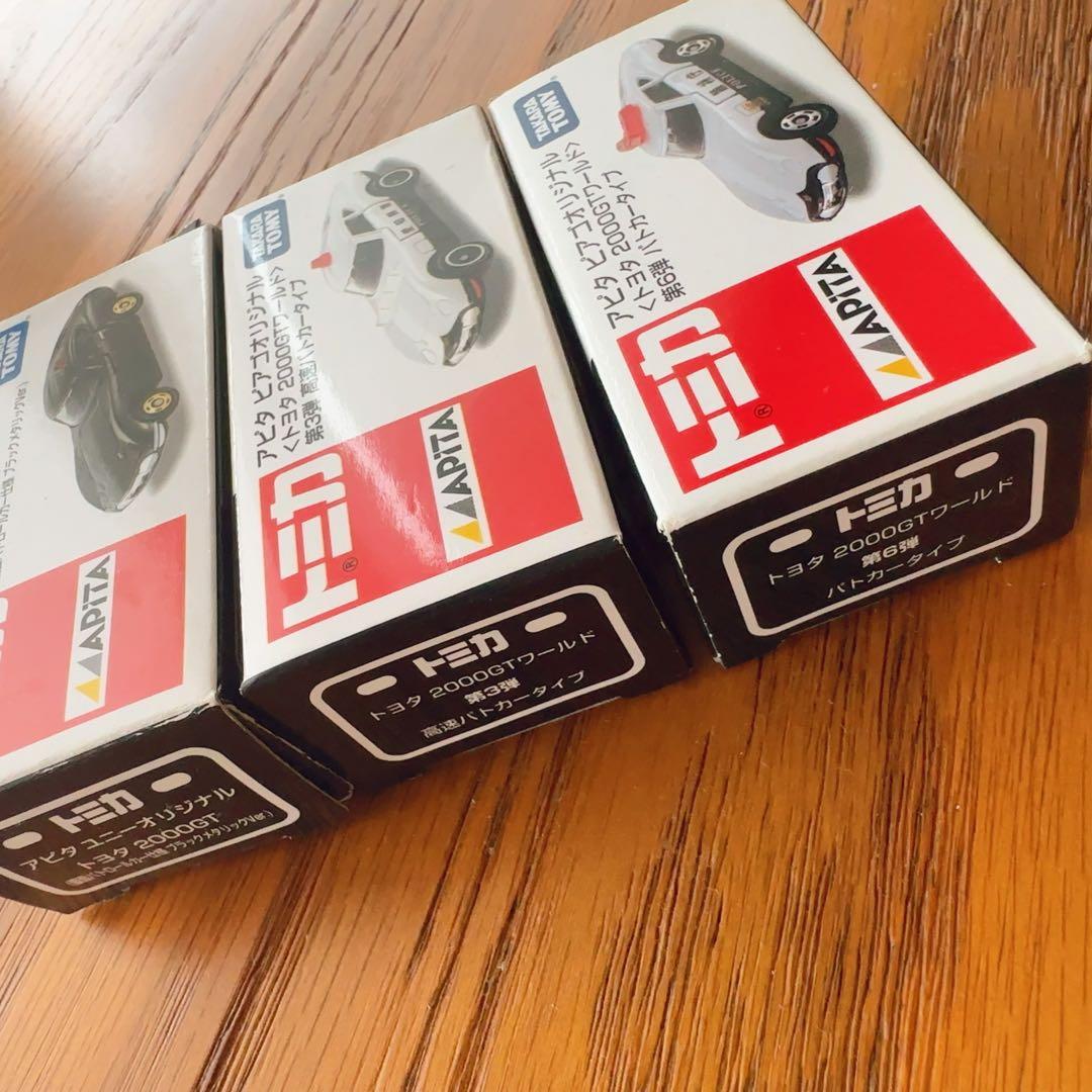 新品　アピタオリジナル　トミカ 2000GT パトカーまとめ売り