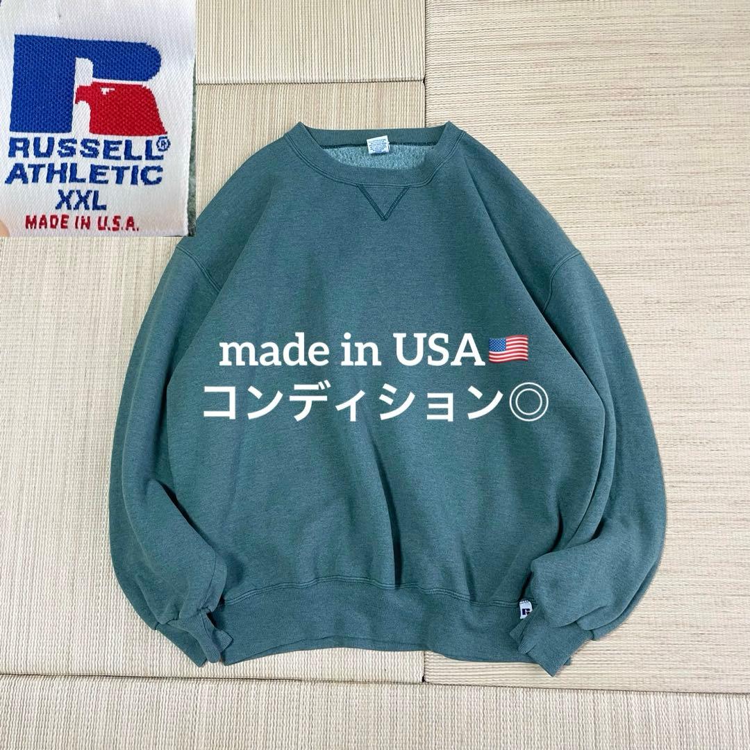 G*l様 90s USA製 ラッセルアスレチック 無地 スウェット 杢グリーン