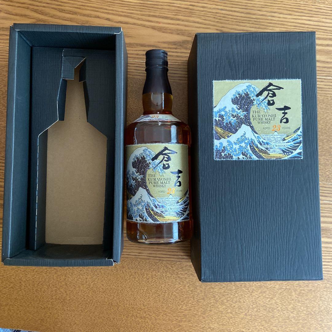 倉吉
